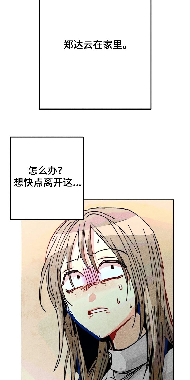 第102章：快跑