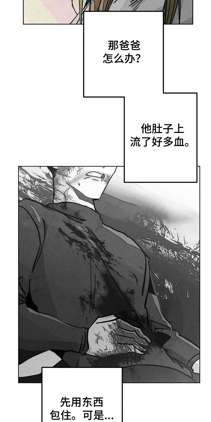 第102章：快跑