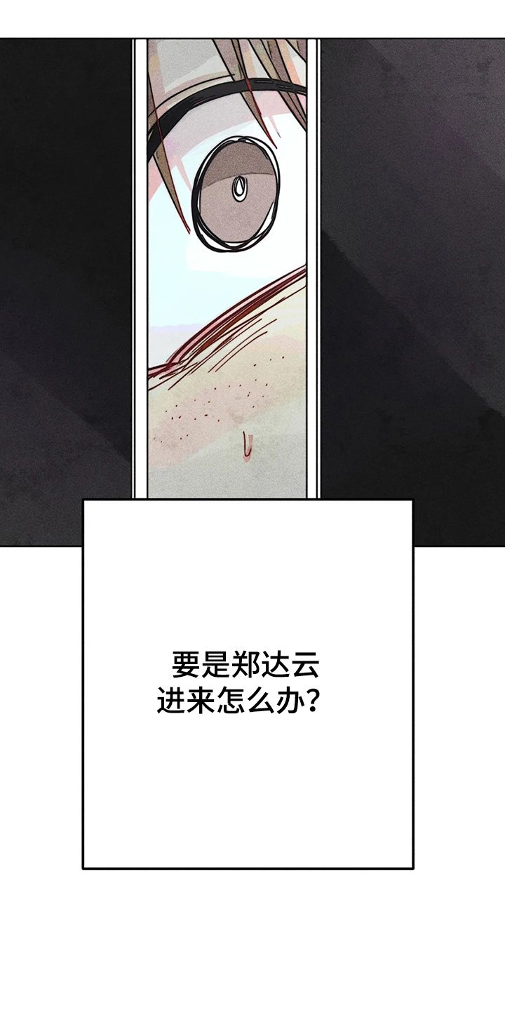 第102章：快跑