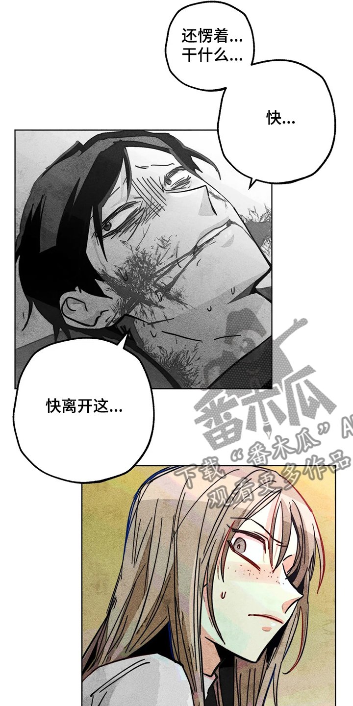 第102章：快跑