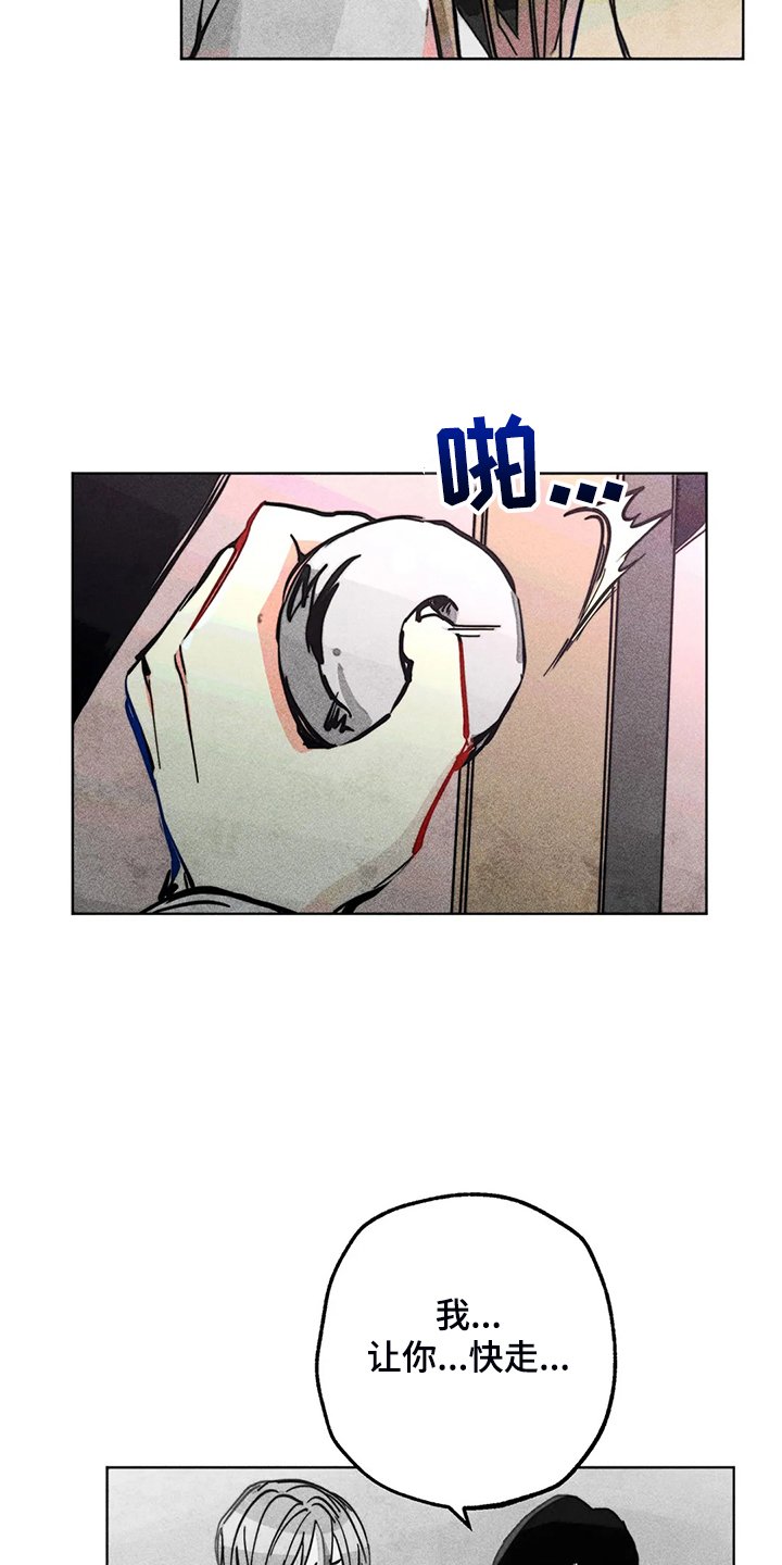 第102章：快跑