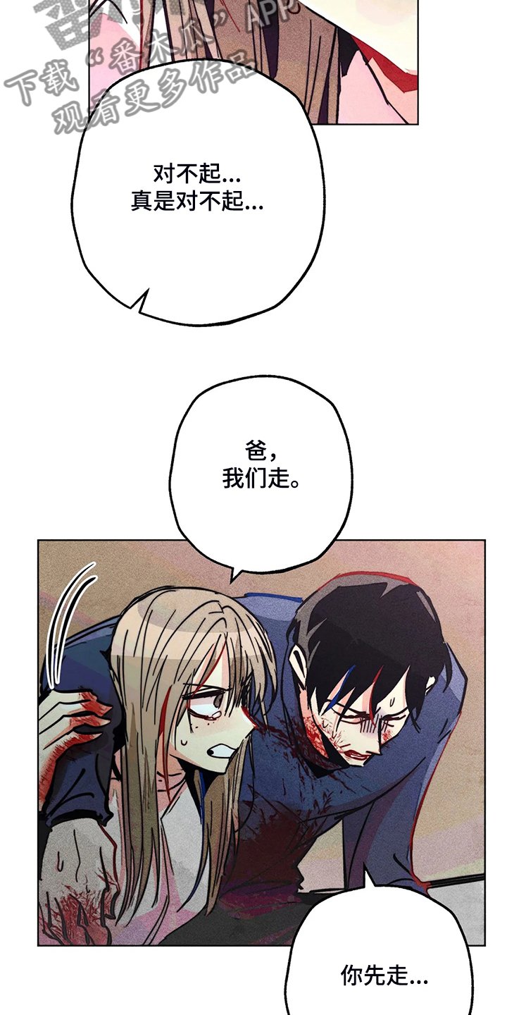 第102章：快跑