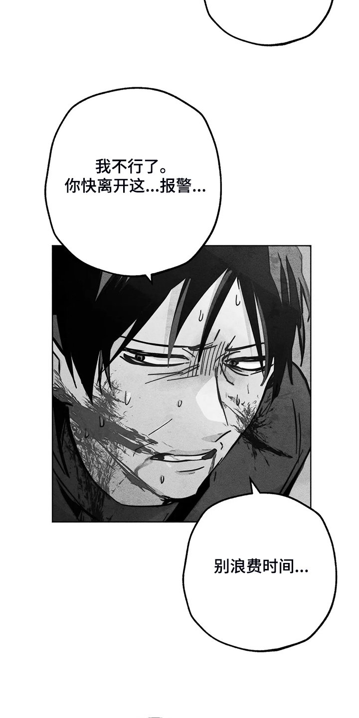 第102章：快跑