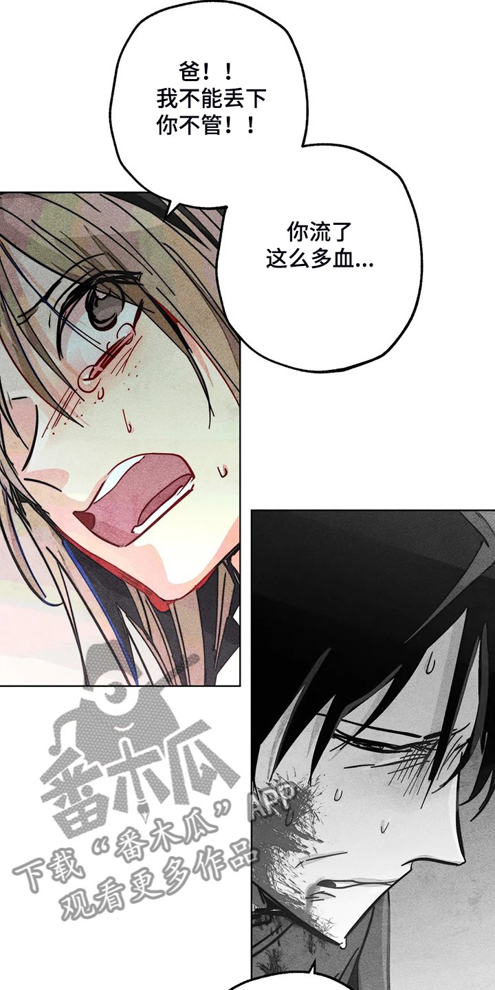 第102章：快跑