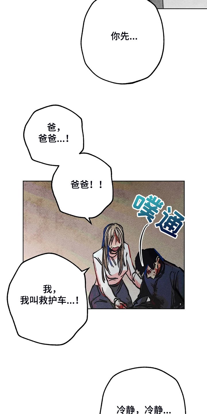 第102章：快跑