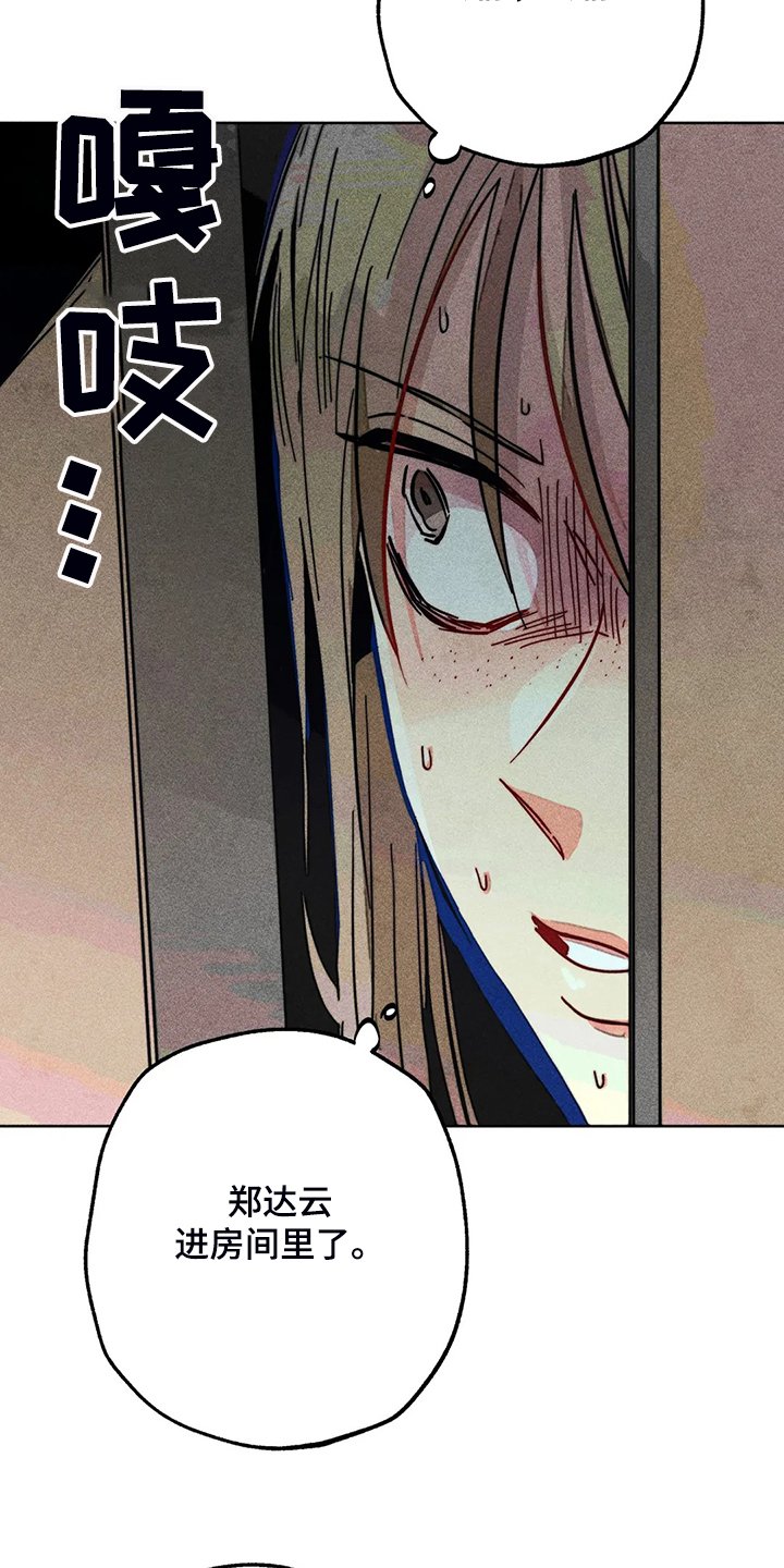 第102章：快跑