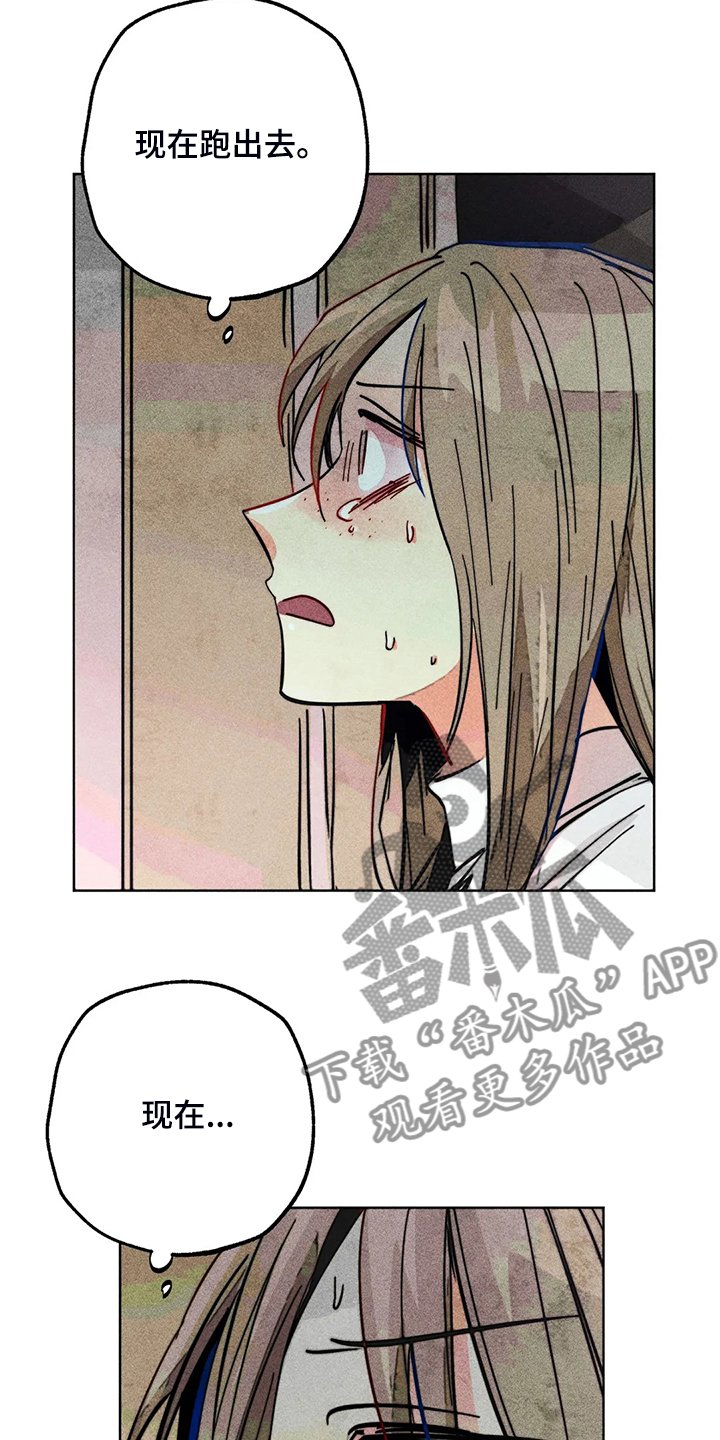 第102章：快跑