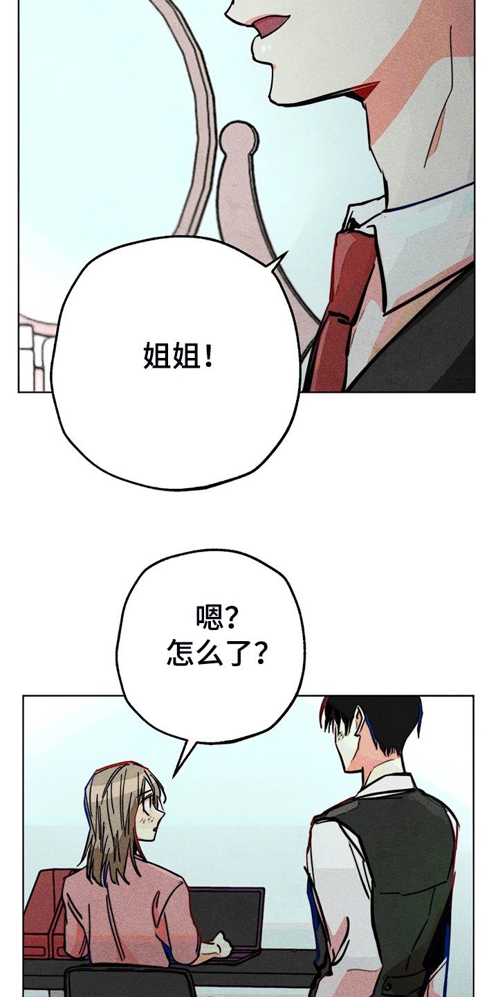 第103章：自我拯救