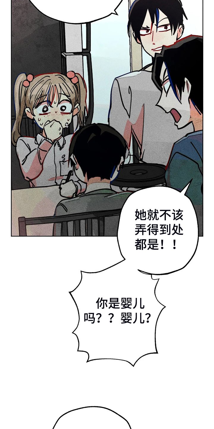 第103章：自我拯救