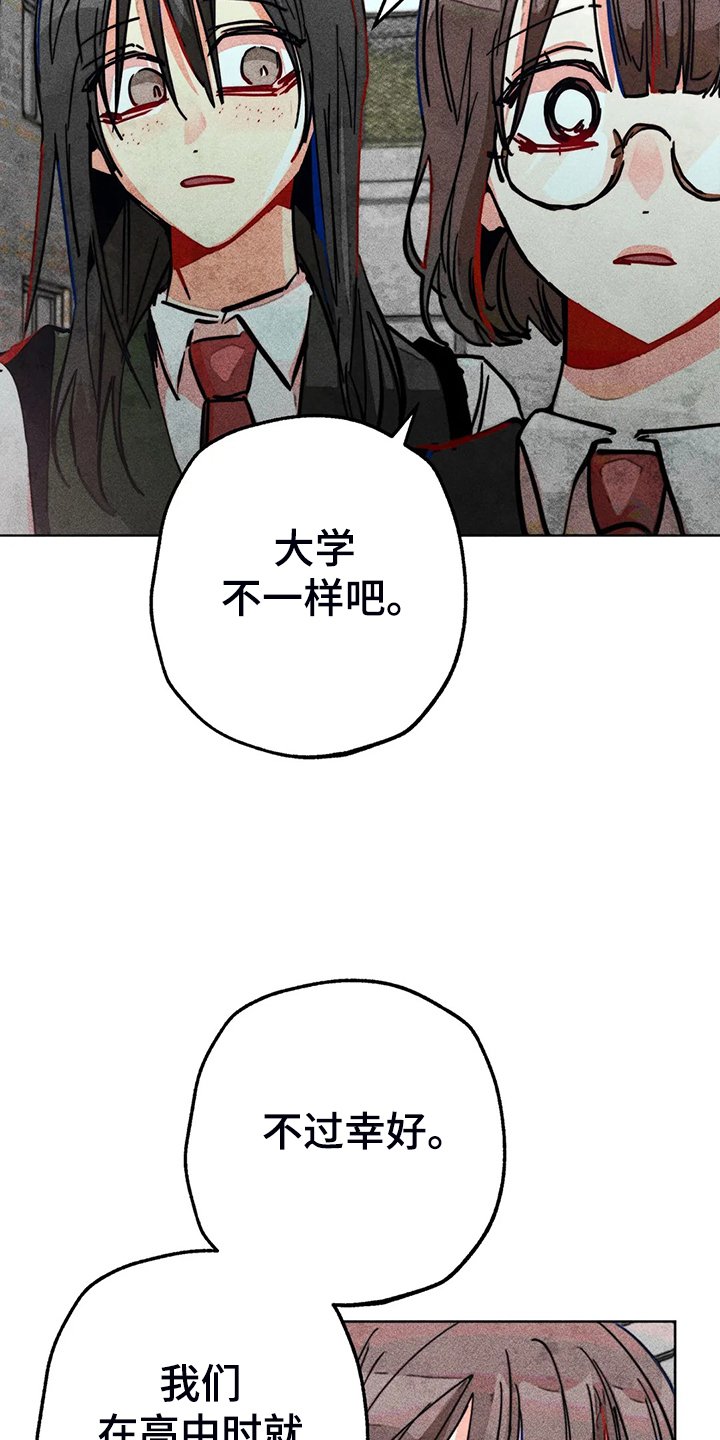 第103章：自我拯救