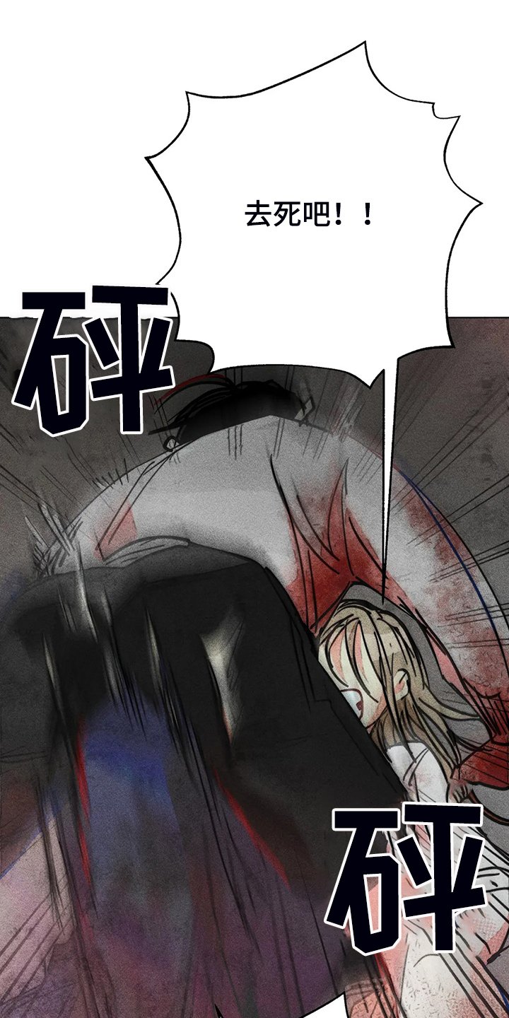第103章：自我拯救