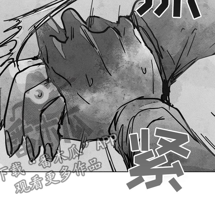 第104章：怎么能这样对我