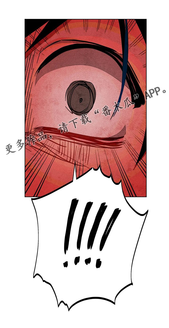 第104章：怎么能这样对我