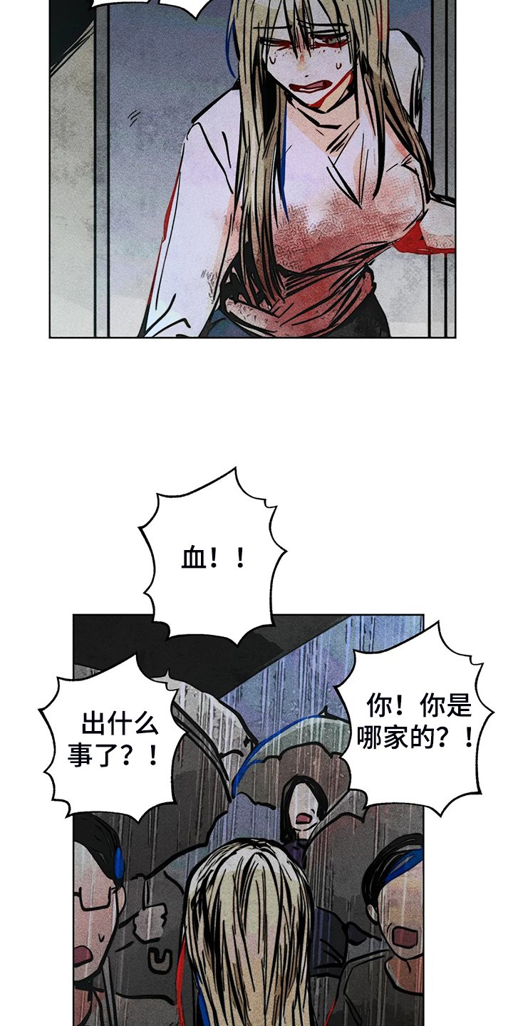 第105章：盲人