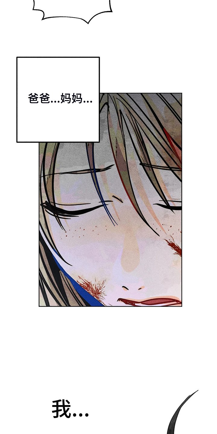 第105章：盲人