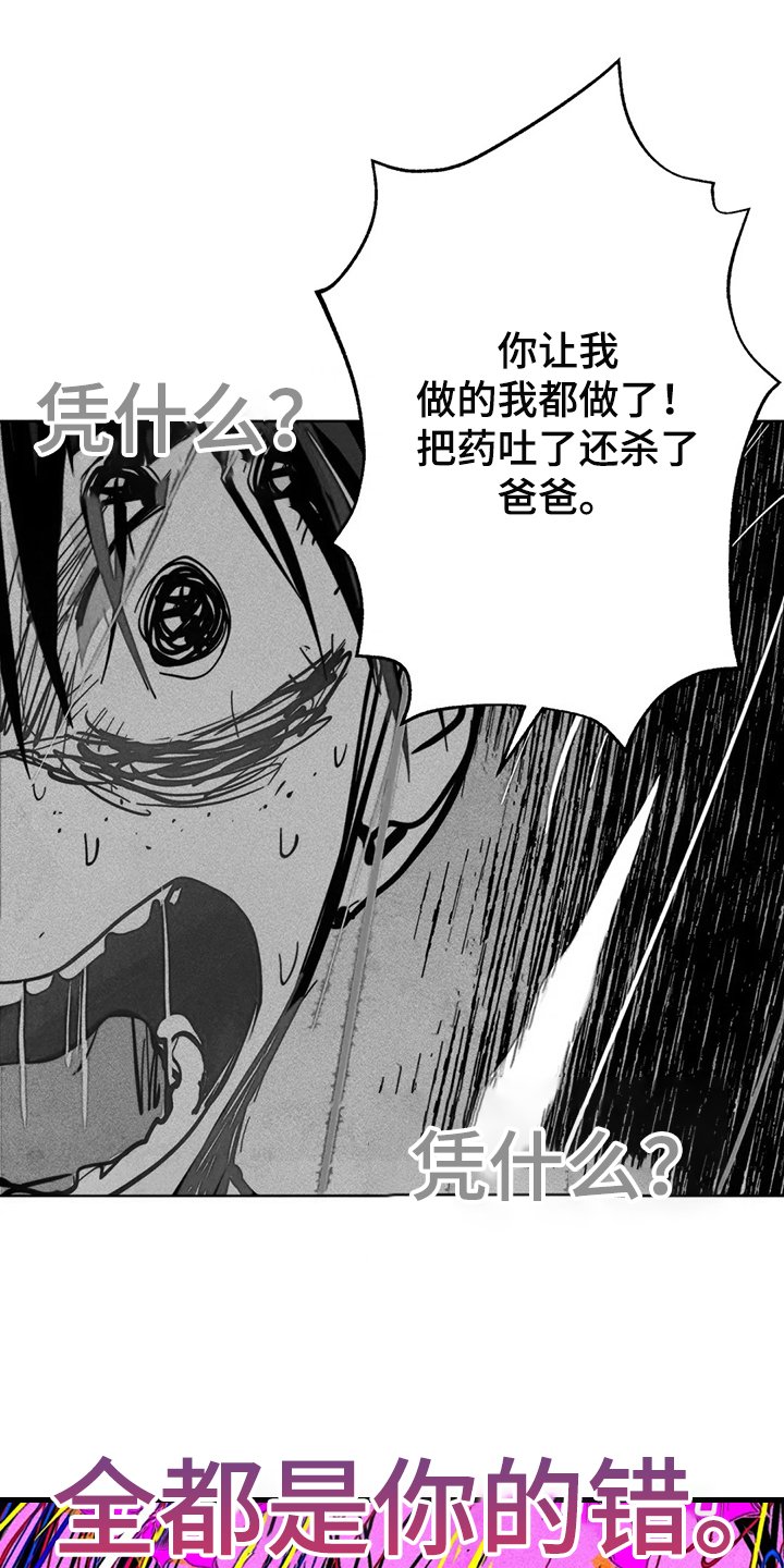 第105章：盲人
