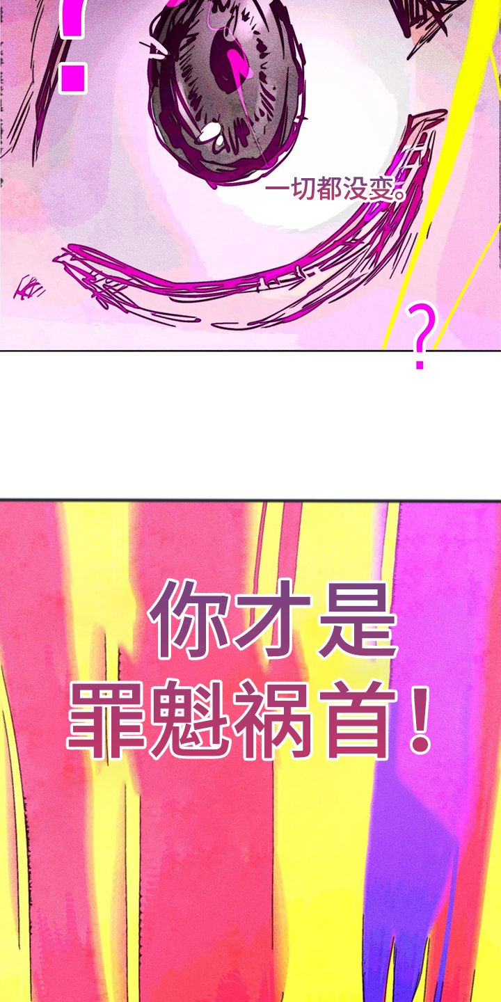 第105章：盲人