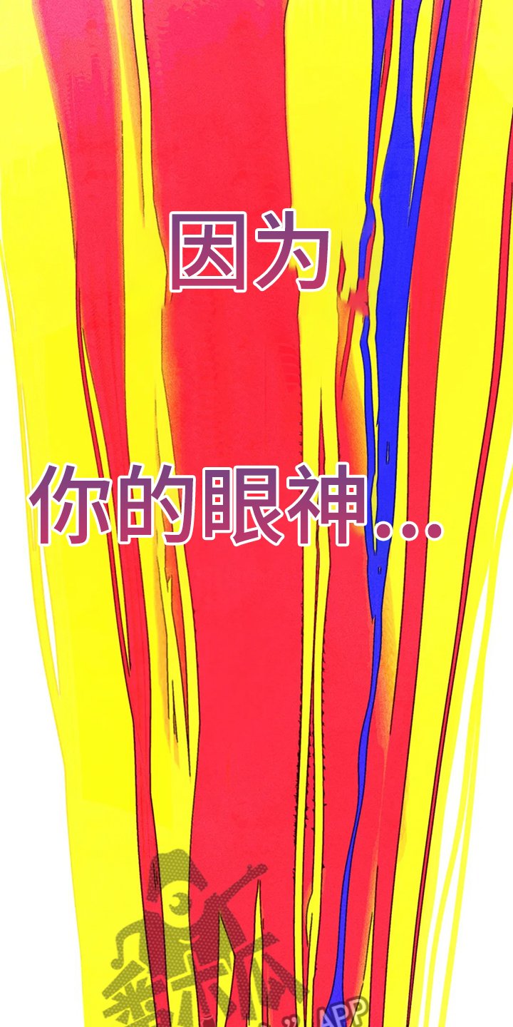 第105章：盲人