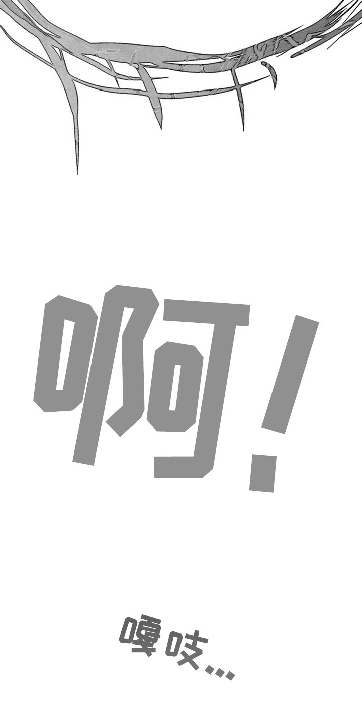 第105章：盲人