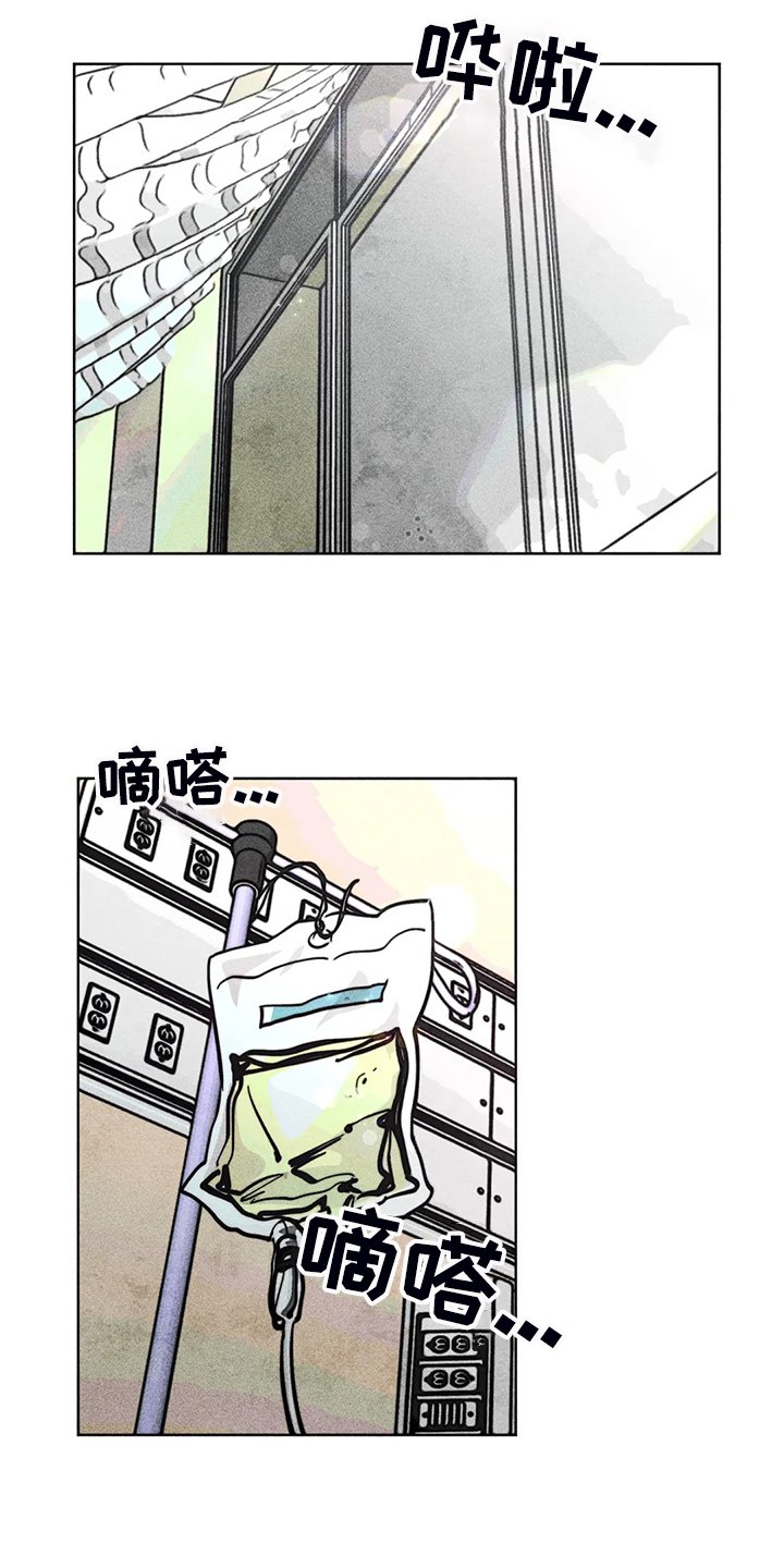 第105章：盲人