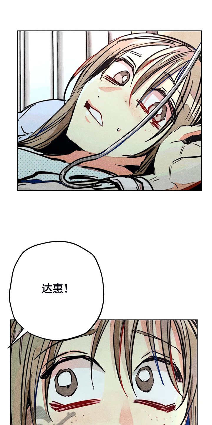 第105章：盲人
