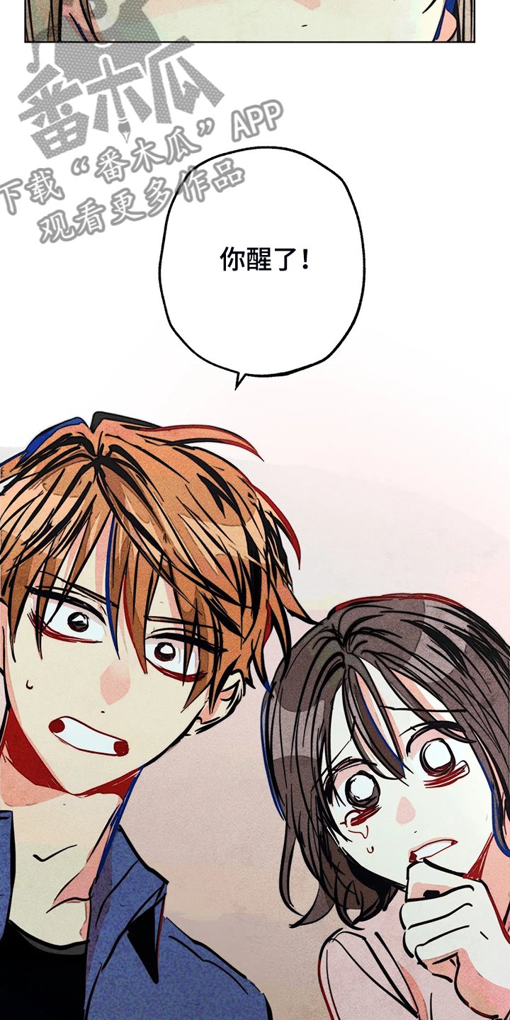 第105章：盲人