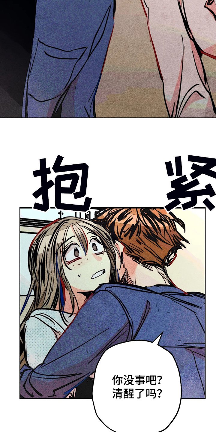 第105章：盲人