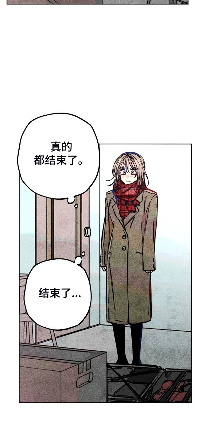 第106章：照顾好自己