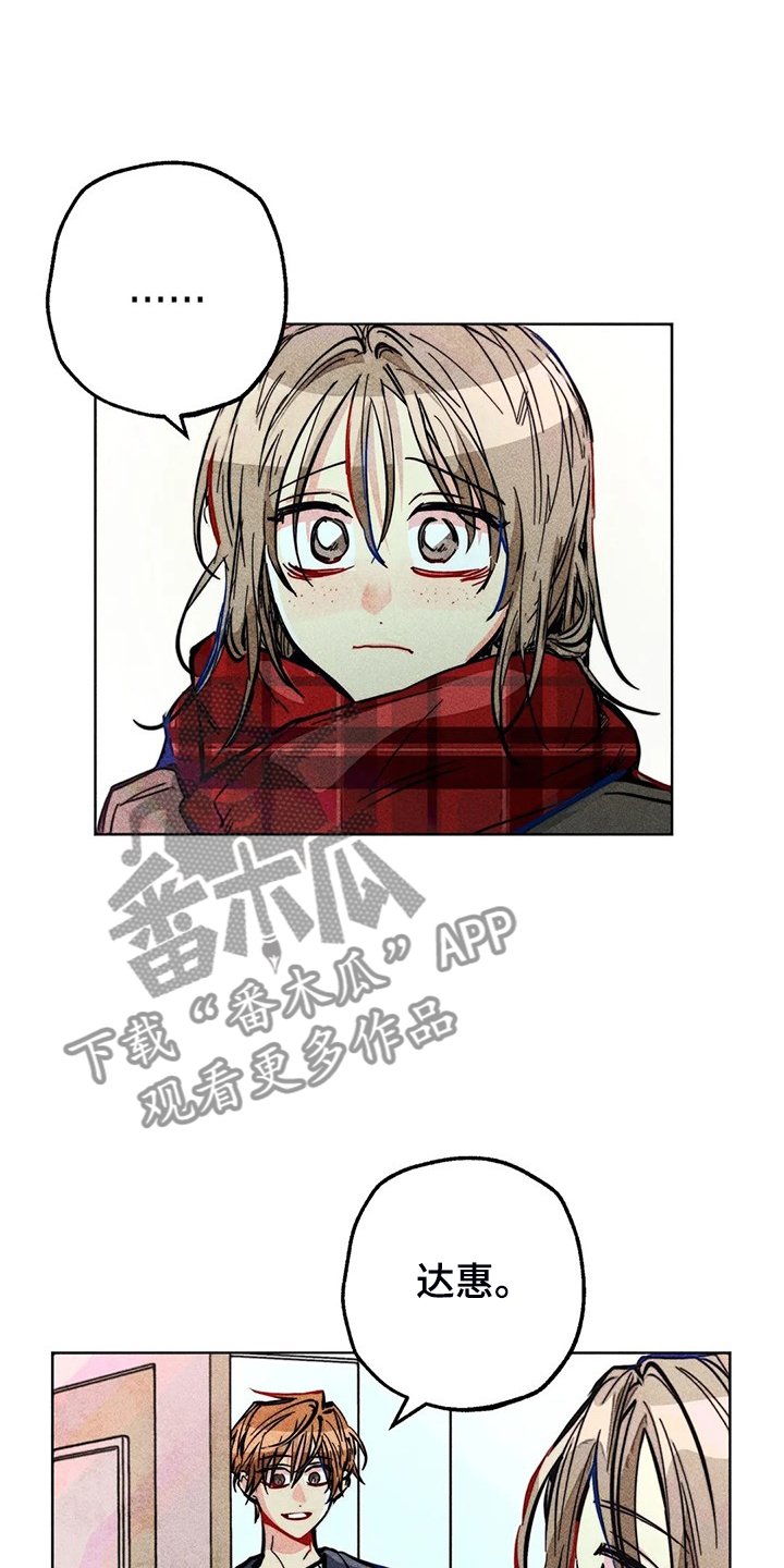 第106章：照顾好自己