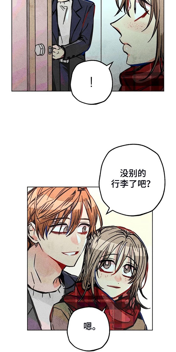 第106章：照顾好自己