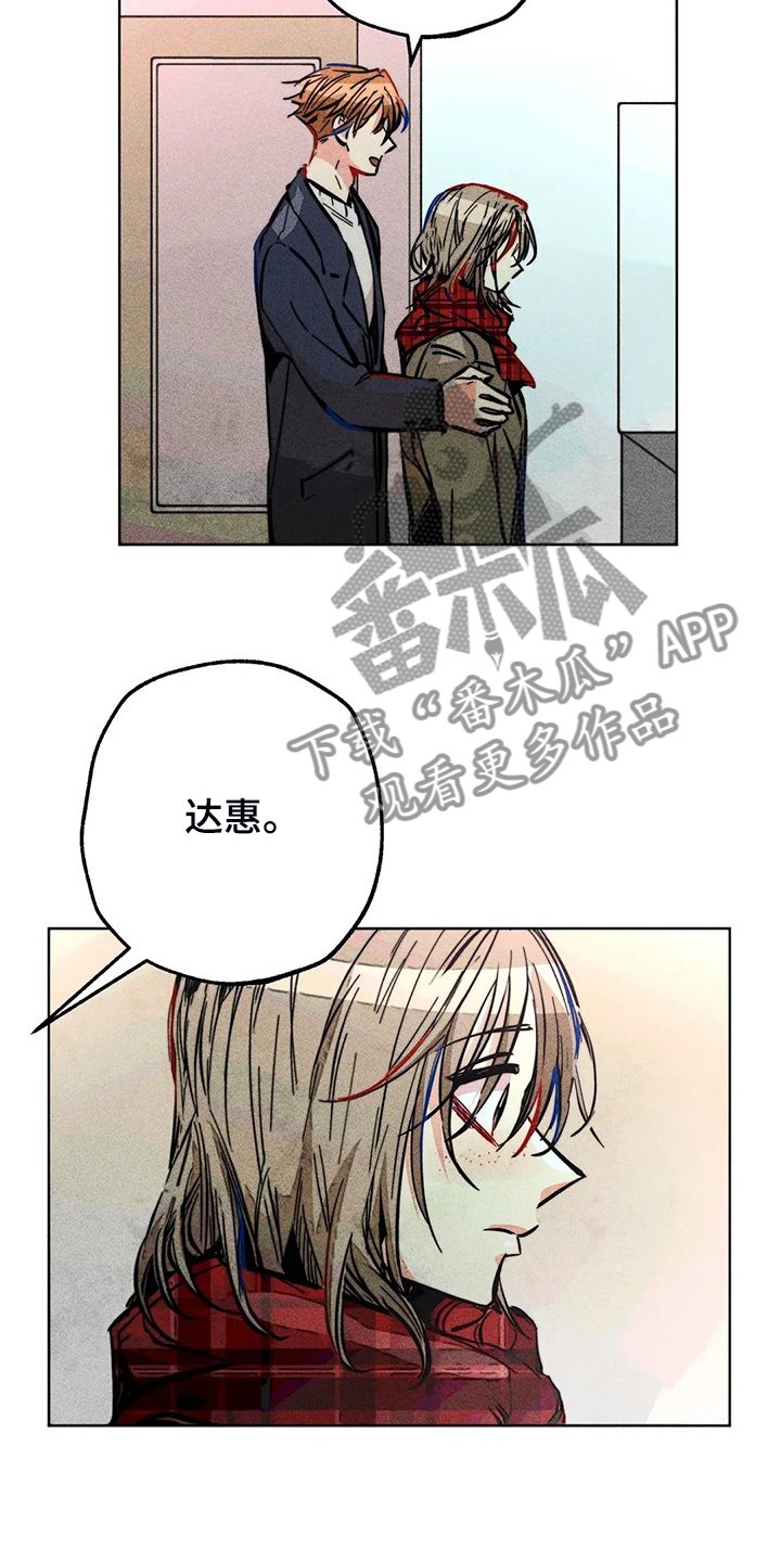 第106章：照顾好自己