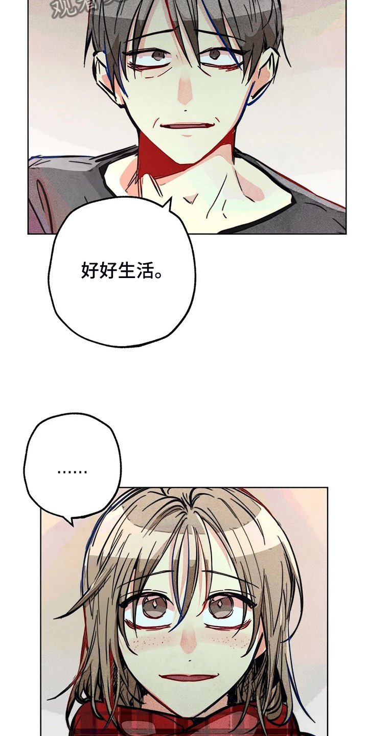 第106章：照顾好自己