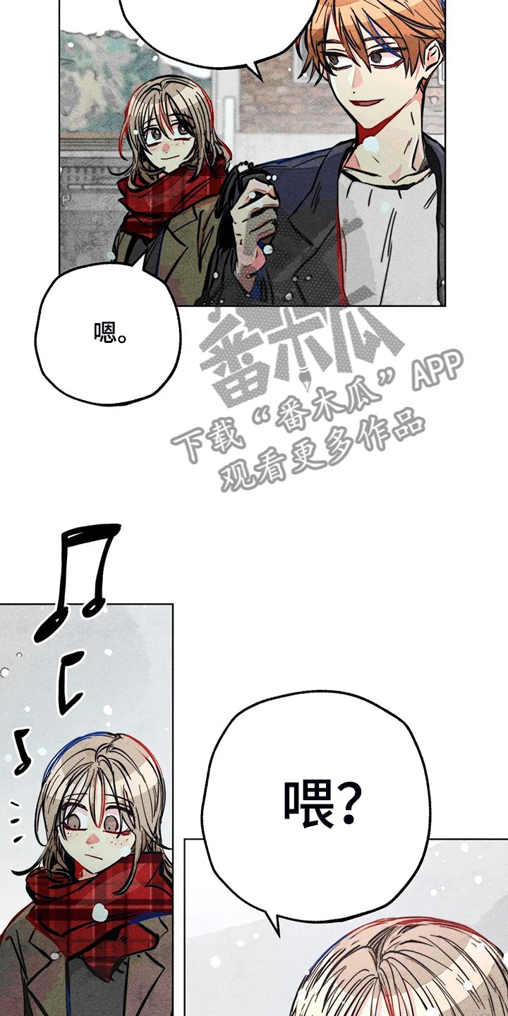 第106章：照顾好自己