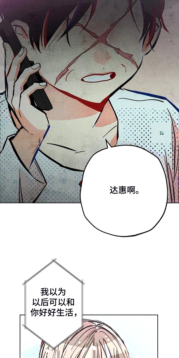 第106章：照顾好自己