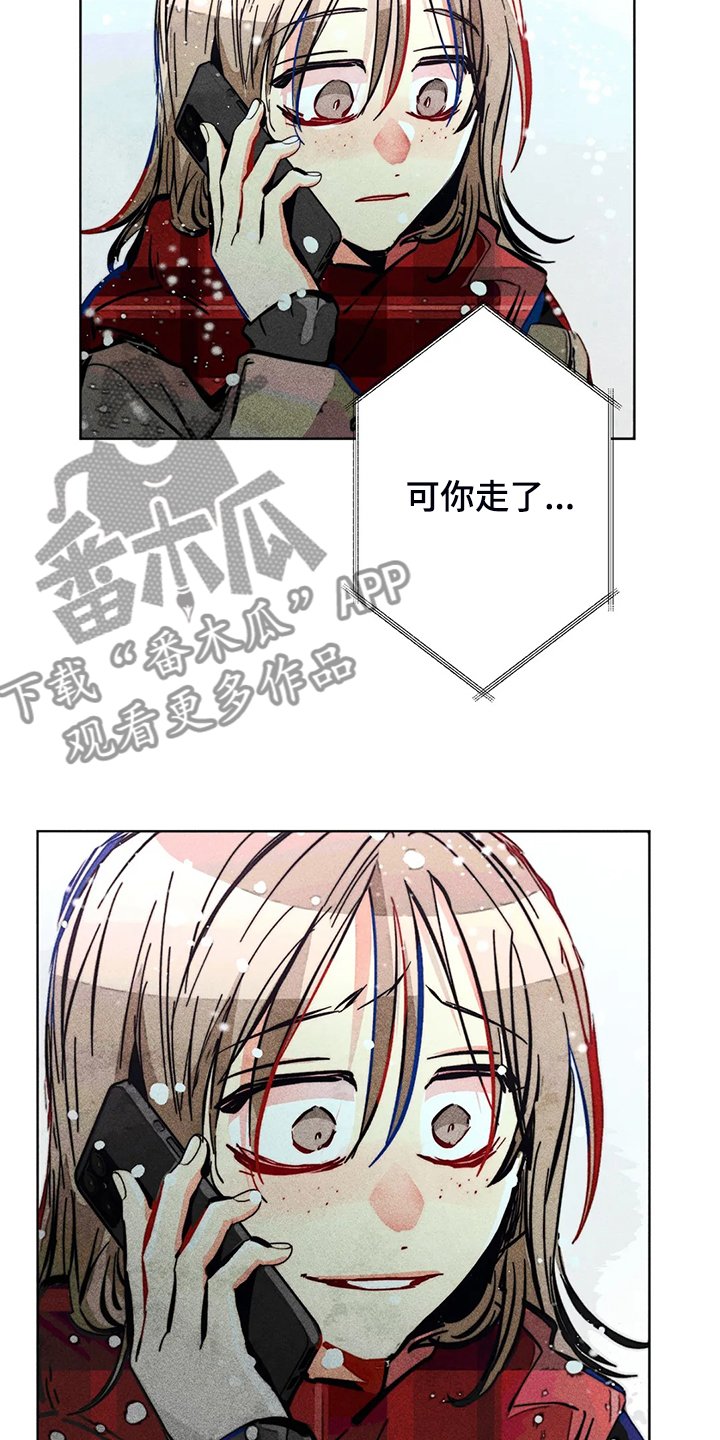 第106章：照顾好自己