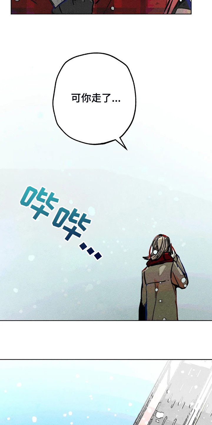 第106章：照顾好自己