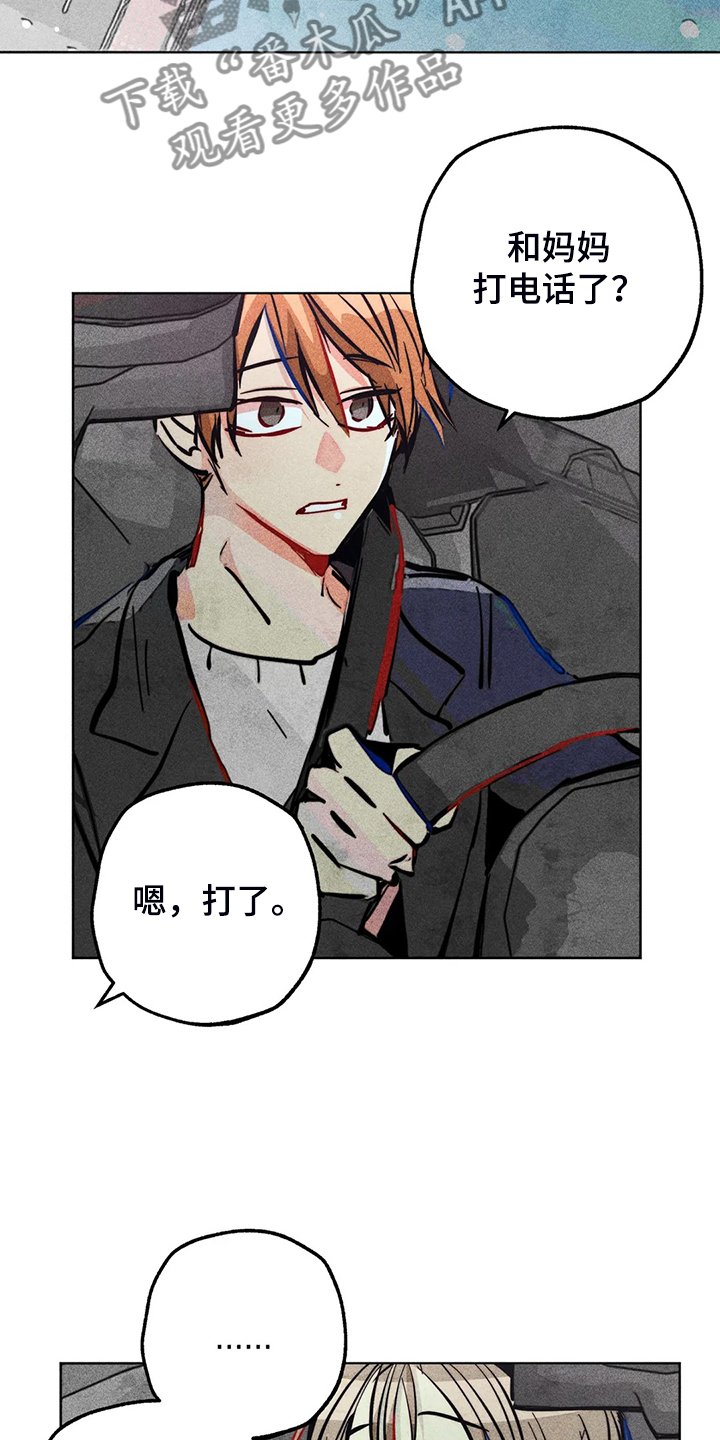 第106章：照顾好自己