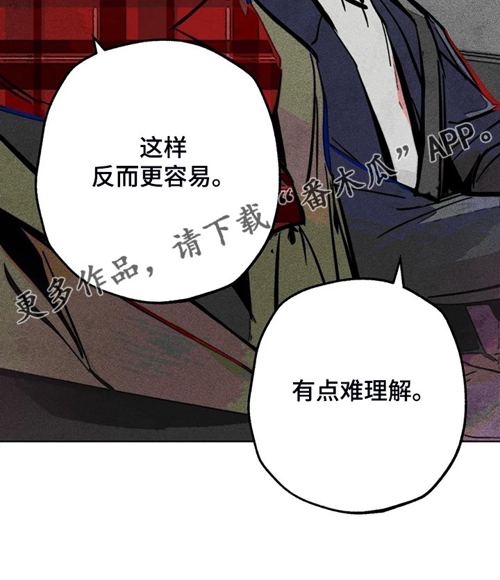 第106章：照顾好自己