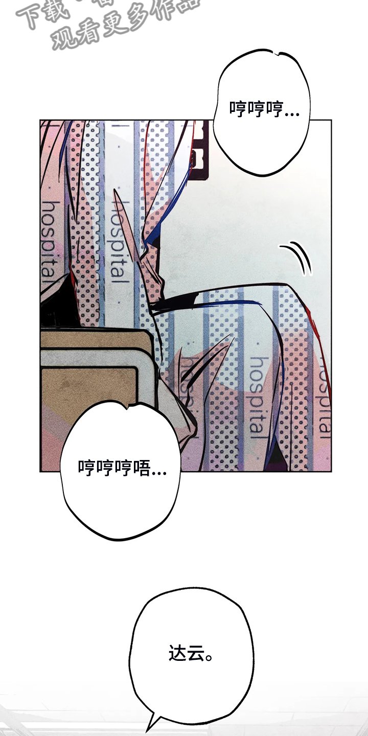 第107章：【完结】真的~对不起