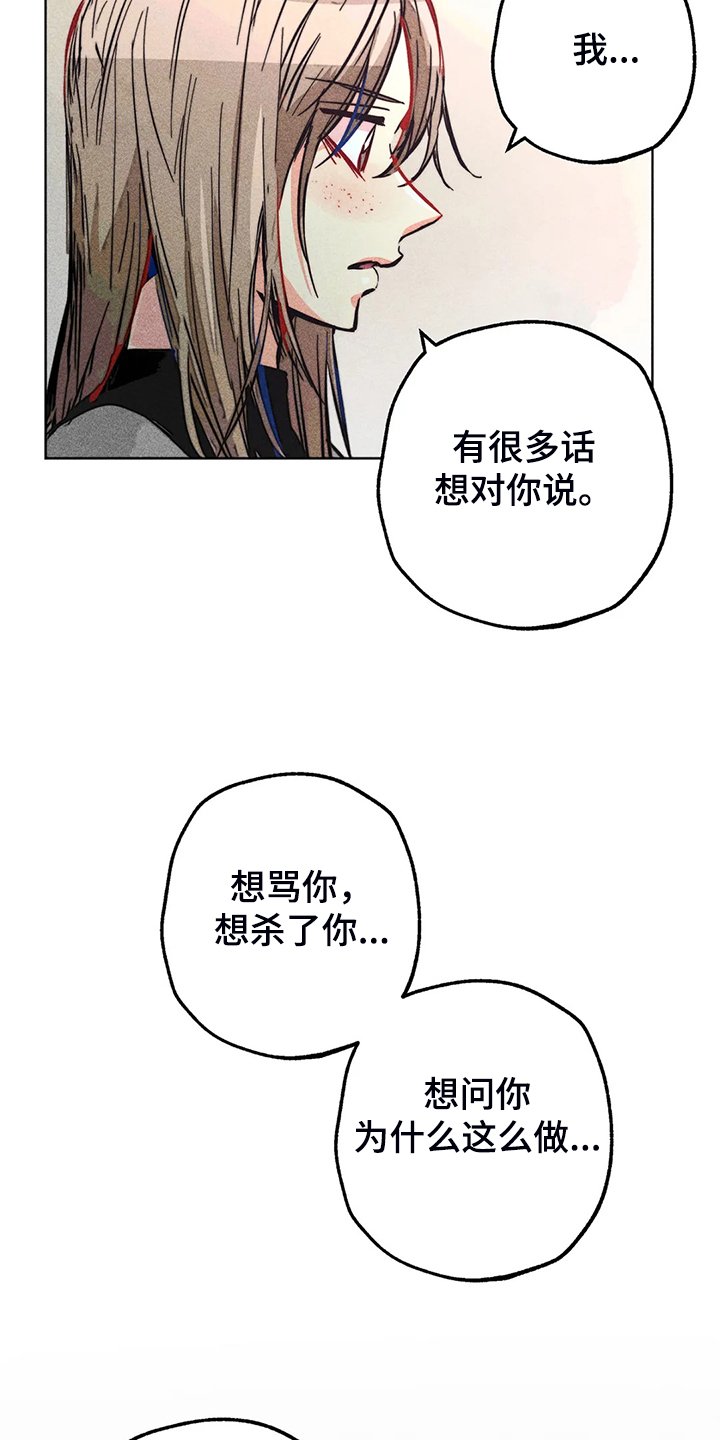 第107章：【完结】真的~对不起