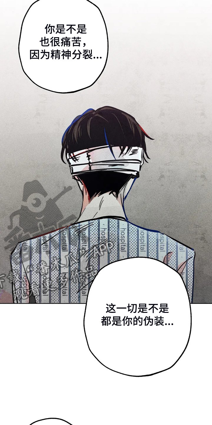 第107章：【完结】真的~对不起