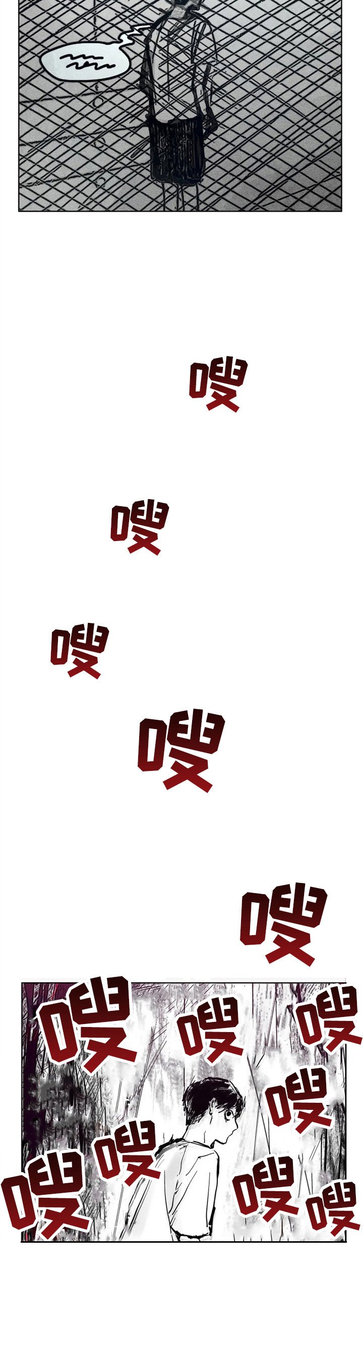 第11章：固执