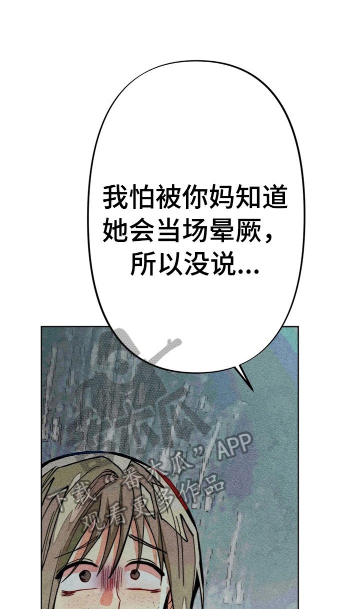 第11章：固执