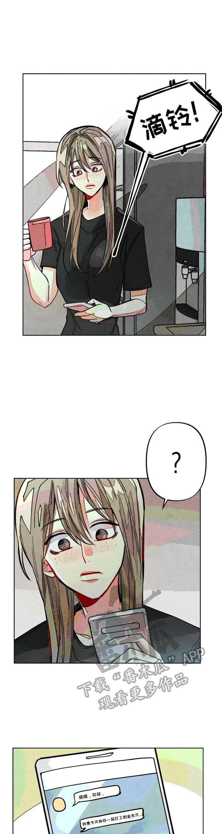 第11章：固执