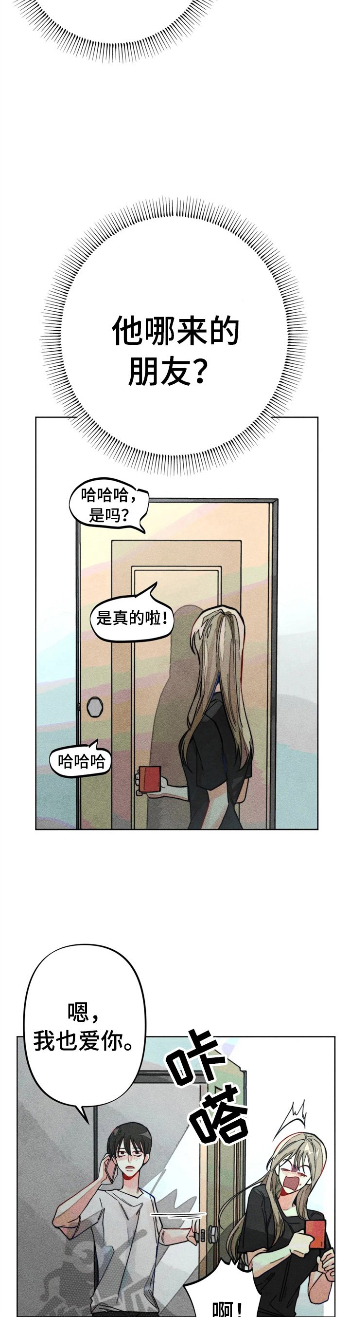 第12章：打电话