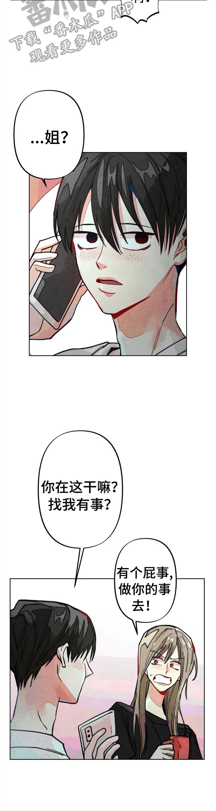 第12章：打电话