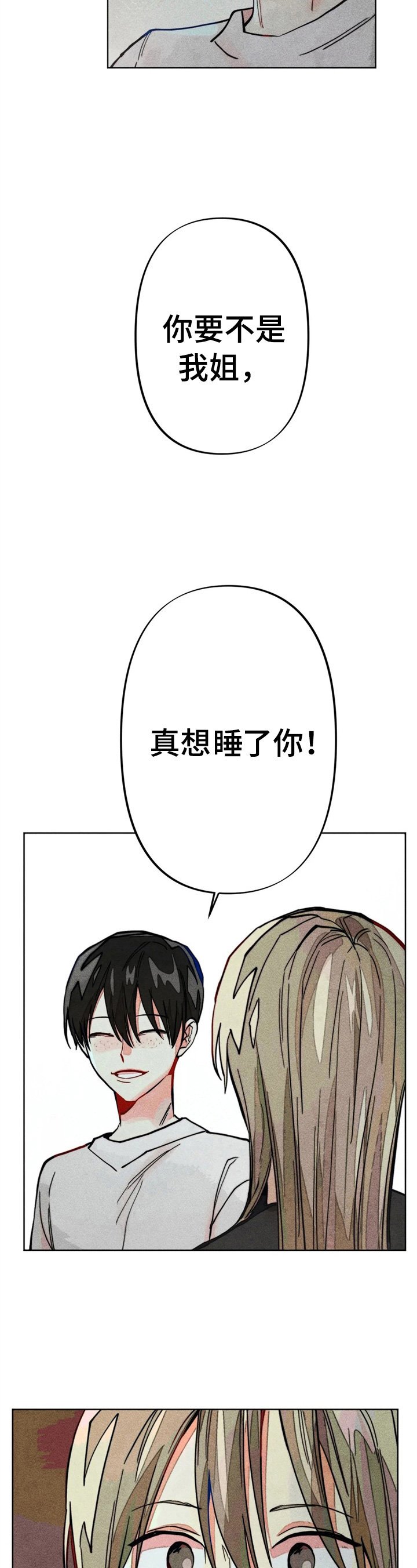 第12章：打电话