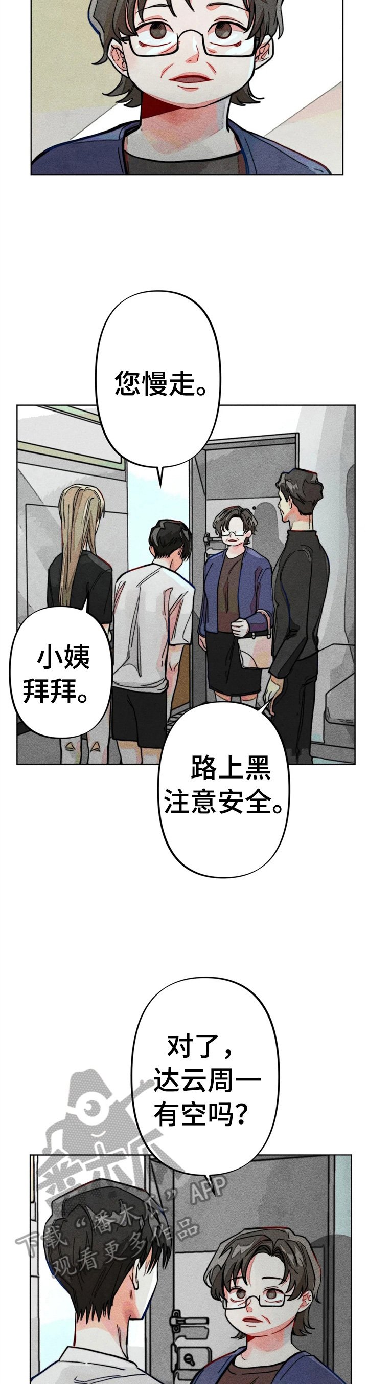 第12章：打电话