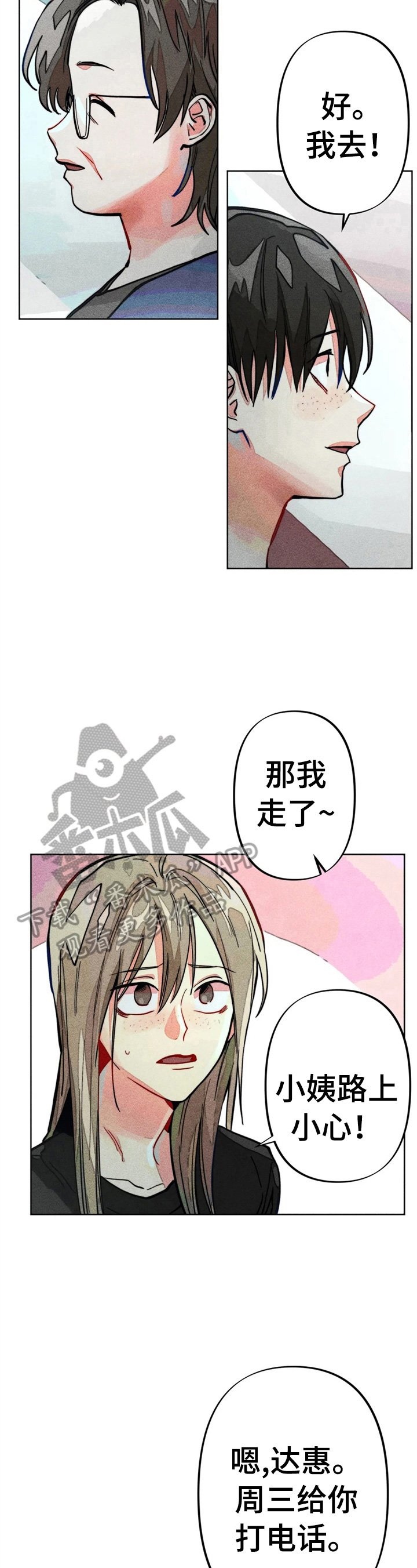第12章：打电话