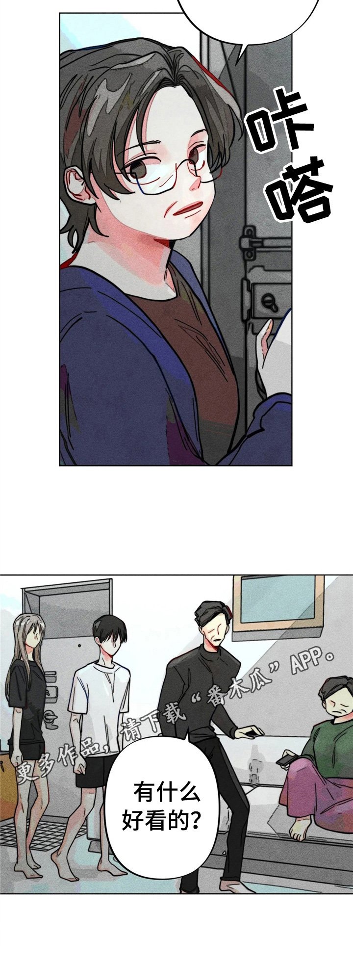 第12章：打电话